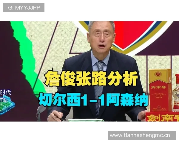 足坛妙语连珠：张路“不高”与詹俊“实用”，阿森纳进球的艺术与现实